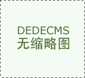 台同时也供给商务word模板