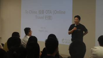 CEO梁建章携高管描绘中国在线旅游的未来