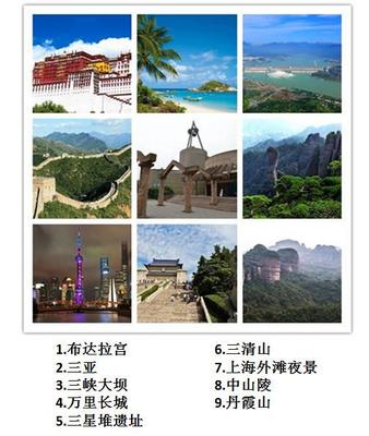 国内的100大旅游景点,一生一定要去一次